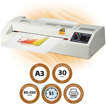 Ламинатор BRAUBERG FGK-320, формат А3, толщина пленки 1 сторона 60-250 мкм, скорость 51 см/мин, 531351