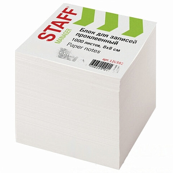 Блок для записей STAFF, проклеенный, куб 8х8 см,1000 листов, белый, белизна 90-92%, 120382