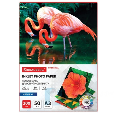 Фотобумага матовая БОЛЬШОГО ФОРМАТА, А3, 200 г/м2, односторонняя, 50 листов, BRAUBERG ORIGINAL, 363996