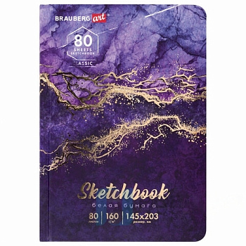 Скетчбук, белая бумага 160 г/м2, 145х203 мм, 80 л., твердая обложка, BRAUBERG ART CLASSIC "Мрамор", 114592