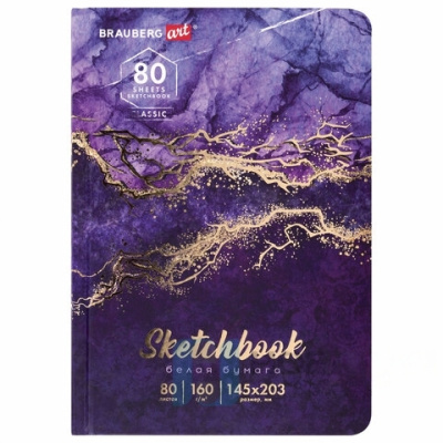 Скетчбук, белая бумага 160 г/м2, 145х203 мм, 80 л., твердая обложка, BRAUBERG ART CLASSIC "Мрамор", 114592
