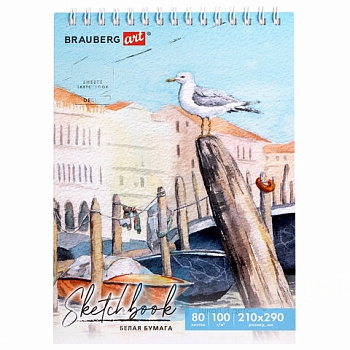 Скетчбук, белая бумага 100 г/м2 210х290 мм, 80 л., гребень, твердая обложка, BRAUBERG ART DEBUT, 112987