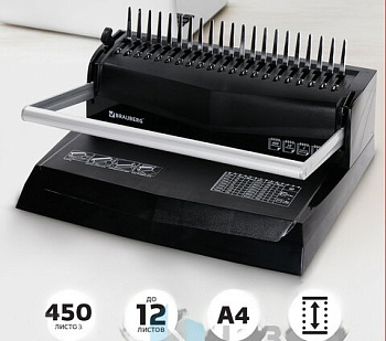 Переплетная машина для пластиковой пружины BRAUBERG "B12", пробивает до 12 листов, сшивает до 450 листов, 530959