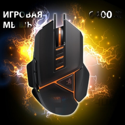 Мышь проводная игровая SONNEN Q10, 7 кнопок, 6400 dpi, LED-подсветка, черная, 513522