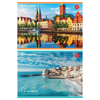 Альбом для рисования, А4, 32 листа, скоба, обложка картон, BRAUBERG, 200х283 мм, "Города мира" (2 вида), 103684