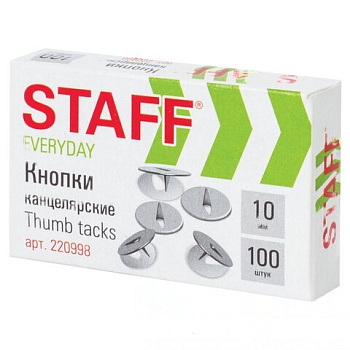 Кнопки канцелярские STAFF "EVERYDAY", 10 мм х 100 шт., РОССИЯ, в картонной коробке, 220998