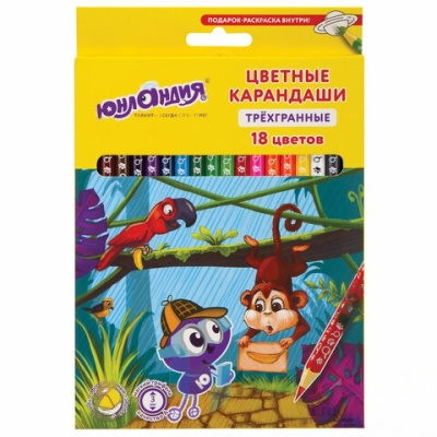 Карандаши цветные ЮНЛАНДИЯ "ЮНЛАНДИК-ДЕТЕКТИВ", 18 цветов, трехгранные, с раскраской, 181681