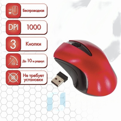 Мышь беспроводная SONNEN M-661R, USB, 1000 dpi, 2 кнопки + 1 колесо-кнопка, оптическая, красная, 512649
