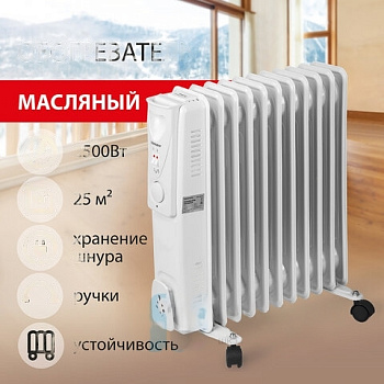 Обогреватель масляный SONNEN DFS-11, 2500 Вт, 11 секций, белый, 453500