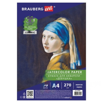 Бумага для акварели А4, 30 л., мелкое зерно, 270 г/м2, BRAUBERG ART CLASSIC, "Девушка", 114401