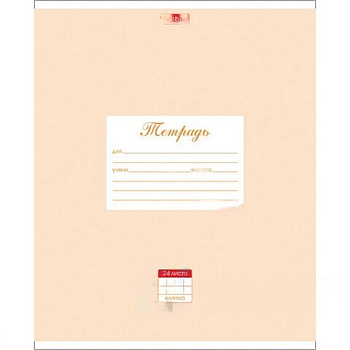 Тетрадь 24 л. HATBER клетка, обложка картон, "Пастель-Персиковая", 24Т5В1_05145