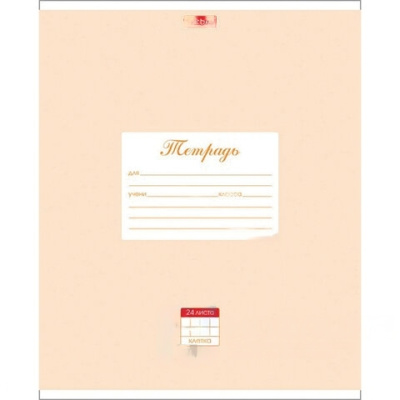 Тетрадь 24 л. HATBER клетка, обложка картон, "Пастель-Персиковая", 24Т5В1_05145