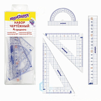 Набор чертежный ЮНЛАНДИЯ "ШКОЛЬНЫЙ" (линейка 20 см, 2 угольника, транспортир), пенал, 210737