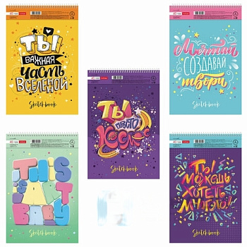 Альбом для рисования, А4, 40л., спираль, обложка картон, HATBER, 205х300 мм, "Цитата Дня" (5 видов), 40А4Всп