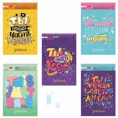 Альбом для рисования, А4, 40л., спираль, обложка картон, HATBER, 205х300 мм, "Цитата Дня" (5 видов), 40А4Всп