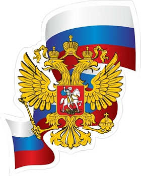 Стенд Композиция с гербом и флагом, 500х400 мм