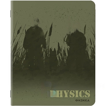 Тетрадь предметная MILITARY 48 листов, SoftTouch, 70г/м, ФИЗИКА, клетка, подсказ, BRAUBERG, 404011