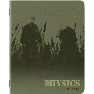 Тетрадь предметная MILITARY 48 листов, SoftTouch, 70г/м, ФИЗИКА, клетка, подсказ, BRAUBERG, 404011