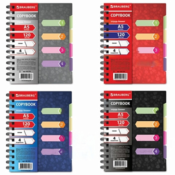 Тетрадь-блокнот 120 л., A5, 170x215 мм, BRAUBERG, линия, гребень, обложка пластиковая, 4 разделителя, "Rich", 401791