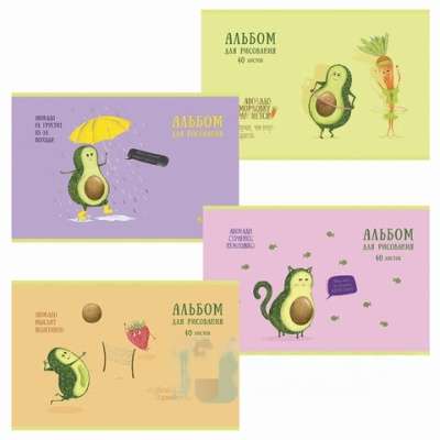 Альбом для рисования, А4, 40 листов, скоба, тиснение фольгой, ПЗБМ, 205х295 мм, "Авокадо" (4 вида), 049982