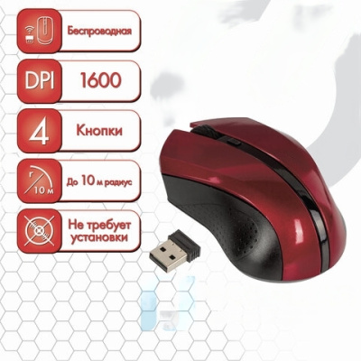 Мышь беспроводная SONNEN WM-250Br, USB, 1600 dpi, 3 кнопки + 1 колесо-кнопка, оптическая, бордовая, 512641