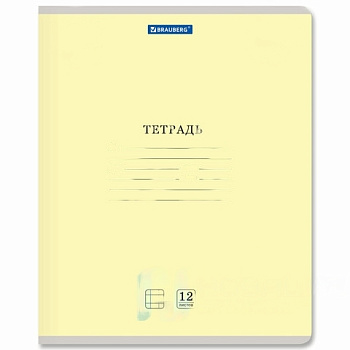 Тетрадь 12 л. BRAUBERG КЛАССИКА NEW клетка, обложка картон, ЖЕЛТАЯ, 105683