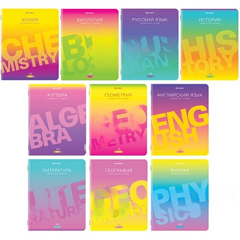 Тетради предметные, КОМПЛЕКТ 10 ПРЕДМЕТОВ, "GRADIENT", 48 л., матовая ламинация, лак, BRAUBERG, 404327