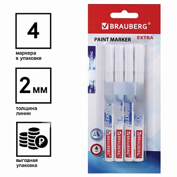 Маркер-краска лаковый EXTRA (paint marker) 2 мм, БЕЛЫЕ, НАБОР 4 шт., УСИЛЕННАЯ НИТРО-ОСНОВА, BRAUBERG, 151995