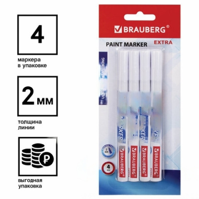 Маркер-краска лаковый EXTRA (paint marker) 2 мм, БЕЛЫЕ, НАБОР 4 шт., УСИЛЕННАЯ НИТРО-ОСНОВА, BRAUBERG, 151995