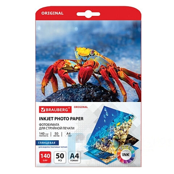 Фотобумага глянцевая, А4, 140 г/м2, односторонняя, 50 листов, BRAUBERG ORIGINAL, 363982