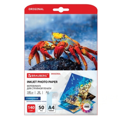 Фотобумага глянцевая, А4, 140 г/м2, односторонняя, 50 листов, BRAUBERG ORIGINAL, 363982