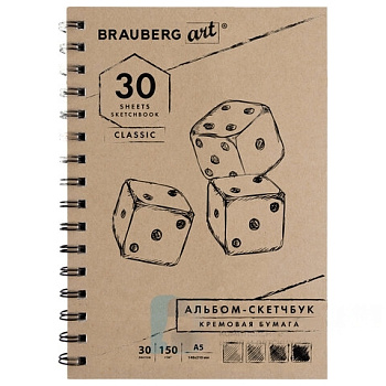 Скетчбук, слоновая кость 150 г/м2, 148х210 мм, 30 л., гребень, BRAUBERG ART CLASSIC, 128948