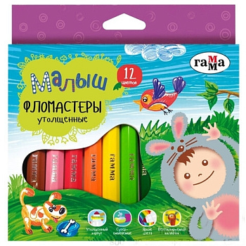 Фломастеры утолщенные ГАММА "Малыш", 12 цветов, смываемые, шестигранные, картонная упаковка, европодвес, 180319_01