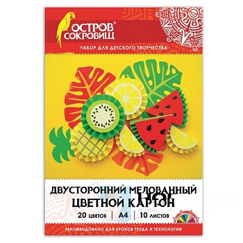 Картон цветной А4 2-цветный МЕЛОВАННЫЙ EXTRA 10 листов, 20 цветов папка, ОСТРОВ СОКРОВИЩ, 200х290 мм, 111320