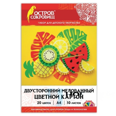 Картон цветной А4 2-цветный МЕЛОВАННЫЙ EXTRA 10 листов, 20 цветов папка, ОСТРОВ СОКРОВИЩ, 200х290 мм, 111320
