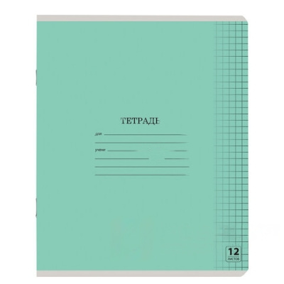 Тетрадь 12 л. ЮНЛАНДИЯ КЛАССИЧЕСКАЯ, клетка, обложка картон, ЗЕЛЕНАЯ, 105638
