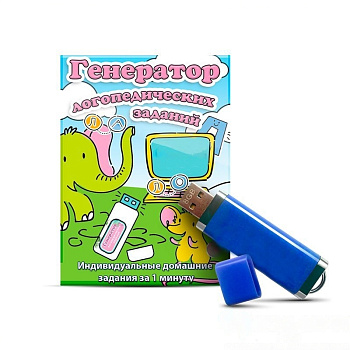 Генератор логопедических заданий