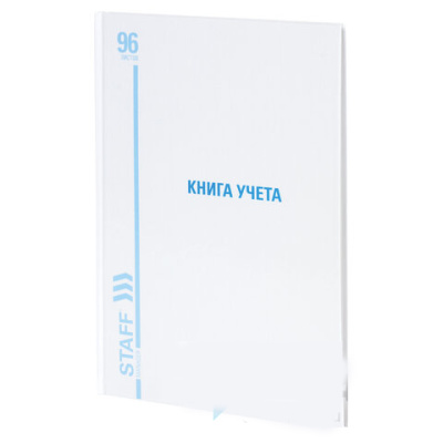 Книга учета 96 л., клетка, твердая, картон, глянцевая, типографский блок, А4 (200х290 мм), STAFF, 130220