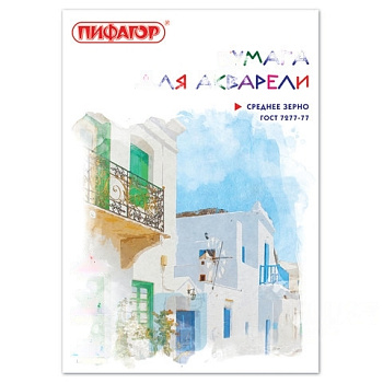 Папка для акварели А4, 20 л., 180 г/м2, ПИФАГОР, 210х297 мм, ГОСТ 7277-77, 126966