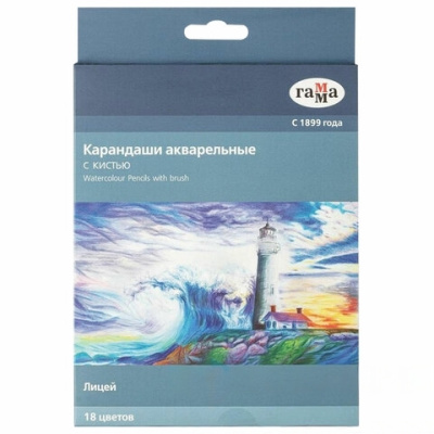 Карандаши акварельные ГАММА "Лицей", 18 цветов, заточенные, шестигранные, кисть, картонная упаковка, 221118_03