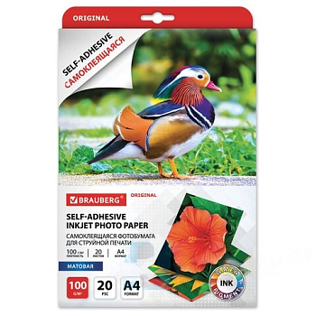 Фотобумага САМОКЛЕЯЩАЯСЯ матовая, А4, 100 г/м2, 20 листов, BRAUBERG ORIGINAL, 364006