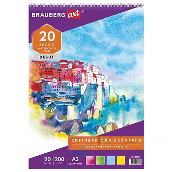 Скетчбук, акварельная белая бумага 200 г/м ГОЗНАК, 297х410 мм, 20 л., гребень, подложка, BRAUBERG ART DEBUT, 110990