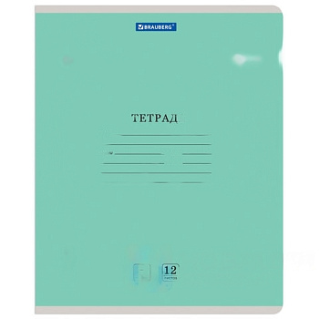 Тетрадь 12 л. BRAUBERG КЛАССИКА NEW линия, обложка картон, ЗЕЛЕНАЯ, 105691