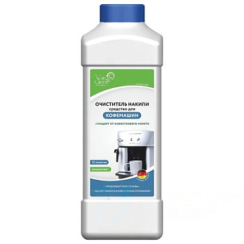Средство для удаление накипи в кофемашинах VERYGOODS, концентрат 1000 мл, VG-722