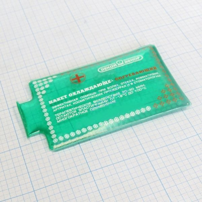 Гипотермический пакет