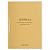 Журнал регистрации инструктажа на рабочем месте, 32 л., сшивка/пломба/обложка ПВХ, 130202