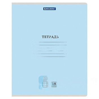 Тетрадь 18 л. BRAUBERG КЛАССИКА NEW клетка, обложка картон, СИНЯЯ, 105699