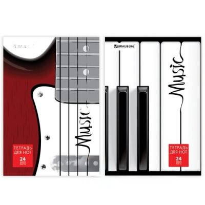 Тетрадь для нот А4, 24 л., BRAUBERG, обложка мелованный картон, вертикальная, "Музыка", 2 вида, 125417