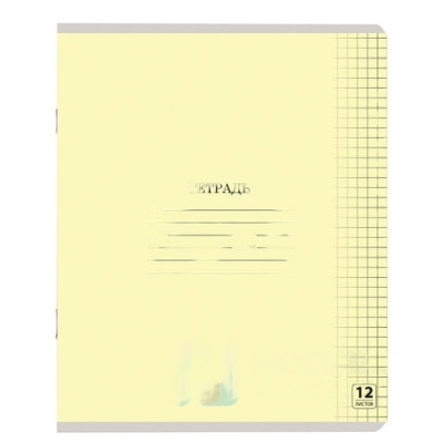 Тетрадь 12 л. ЮНЛАНДИЯ КЛАССИЧЕСКАЯ, клетка, обложка картон, ЖЕЛТАЯ, 105637