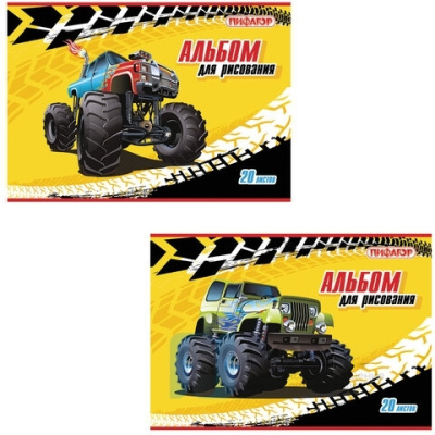 Альбом для рисования, А4, 20 л., скоба, обложка офсет, ПИФАГОР, 200х285 мм, "Машинки" (2 вида), 104868